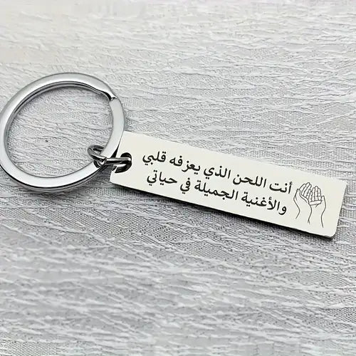 Get Ayatul Kursi Wallet Card and Get Free SafarKi Dua Keychain