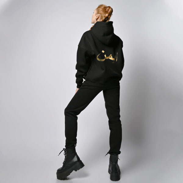 Urdu Name Zipper Hoodie