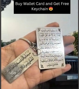 Get Ayatul Kursi Wallet Card and Get Free SafarKi Dua Keychain