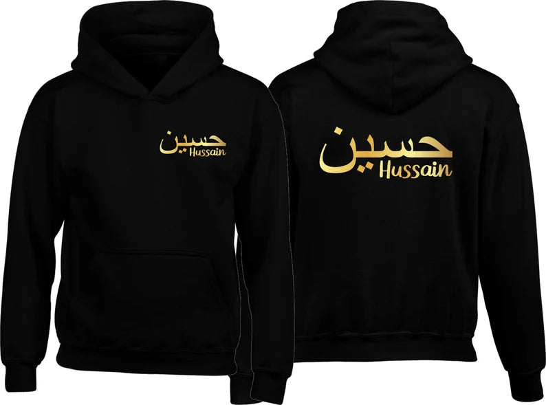 Customized Hoodie